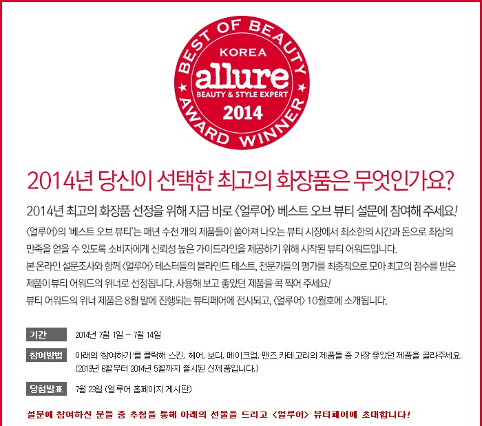 베스트오브베스트 이미지