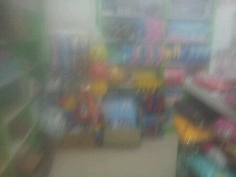 우리문구사 이미지