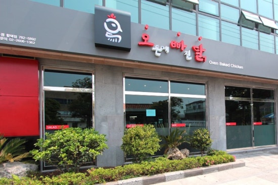 치킨카페 이미지