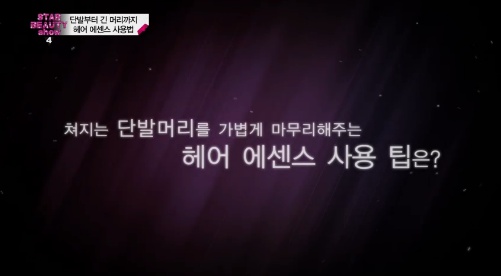 베스트(BEST)헤어 이미지
