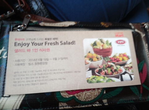 참사랑할인마트 이미지