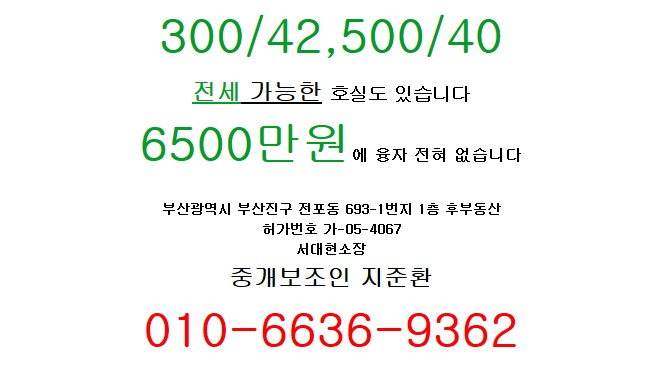 부전세탁소 이미지