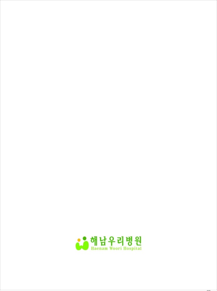 해남우리병원 이미지