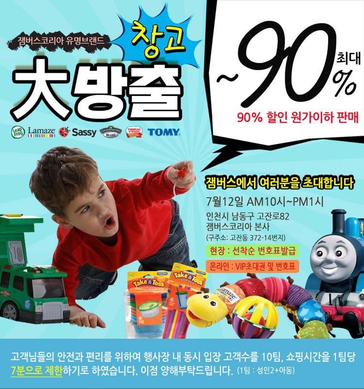 고고창고 이미지