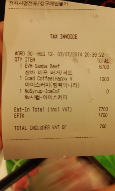 맥도날드목포석현점 이미지