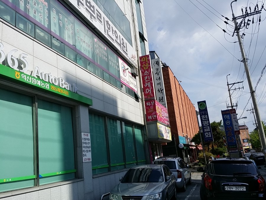 미샵스킨케어 이미지