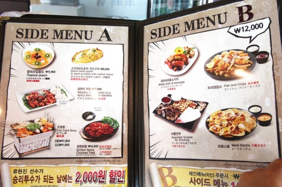 치킨카페 이미지