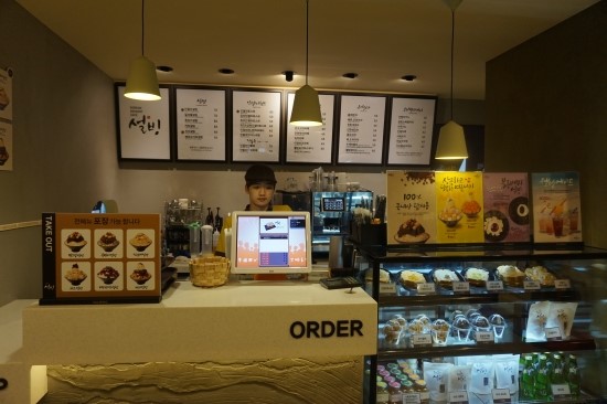 설빙인천 이미지