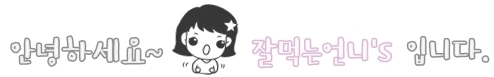 홍익돈까스천안1호점 이미지