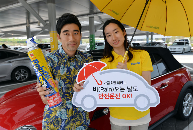 OK자동차용품 이미지