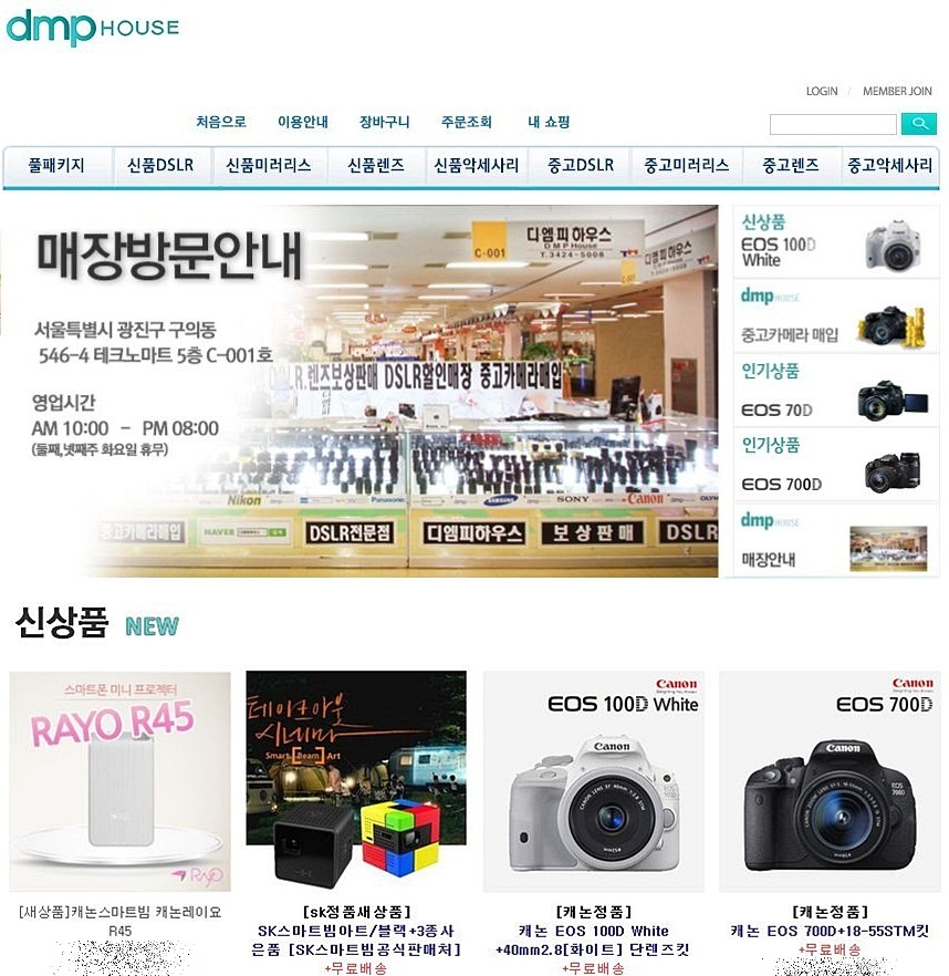 테크노중고가전마트 이미지