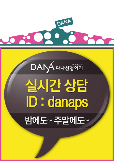 더헤어라인성형외과의원 이미지