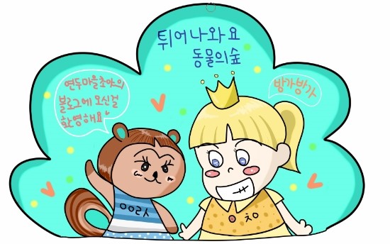 초코통신 이미지