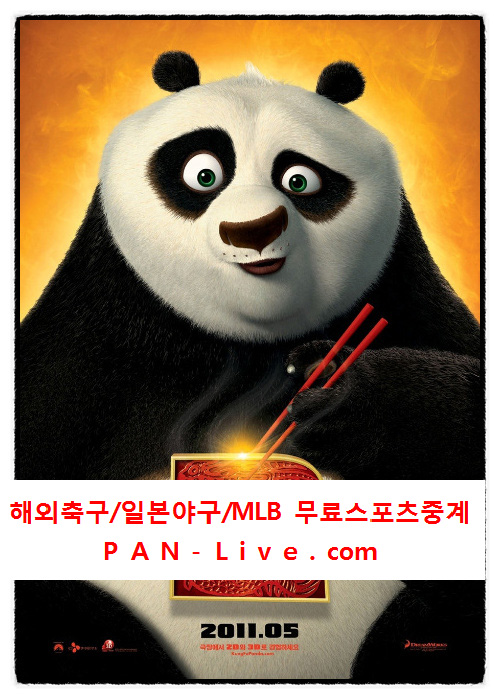 판다PC 이미지