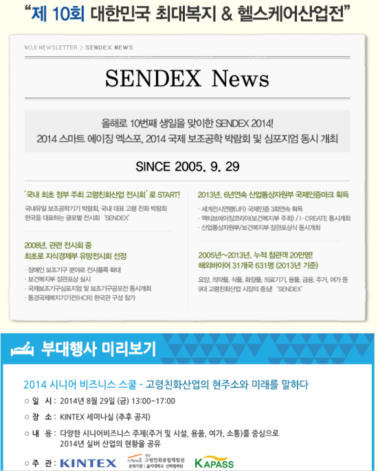 헬스스쿨 이미지