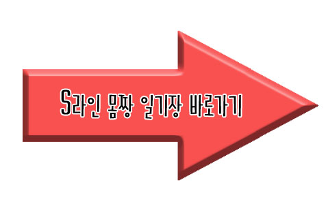 연세새봄의원 이미지