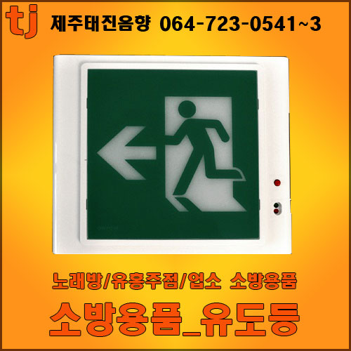 태진소방 이미지