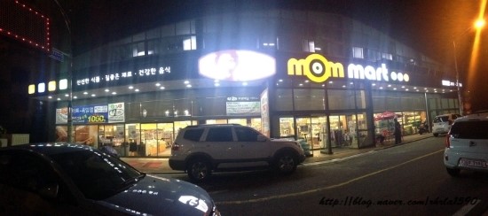 슈퍼마켓맘 이미지