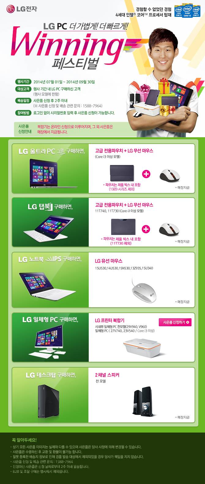 황금PC 이미지