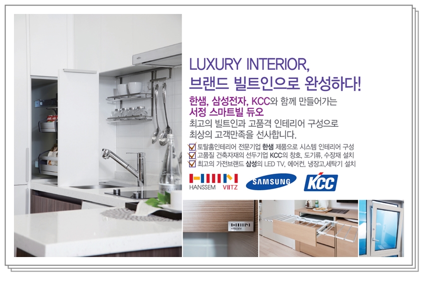 서정산업개발 이미지