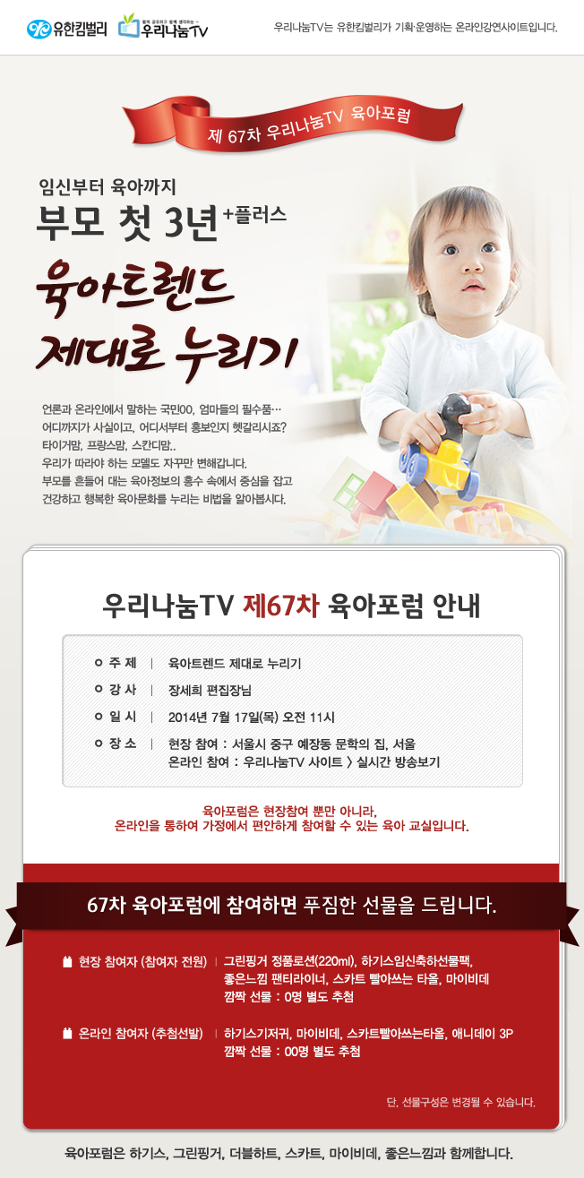 나눔우리 이미지