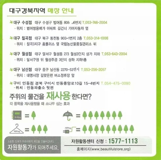 남산가게 이미지