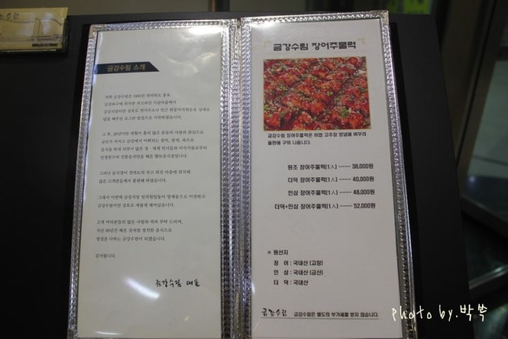 수림커피숍 이미지