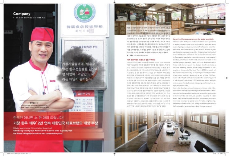 명품외양간 이미지