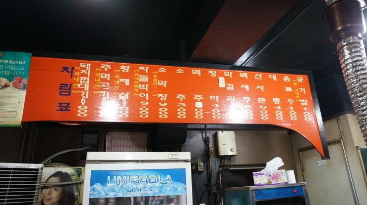 황제주먹고기 이미지