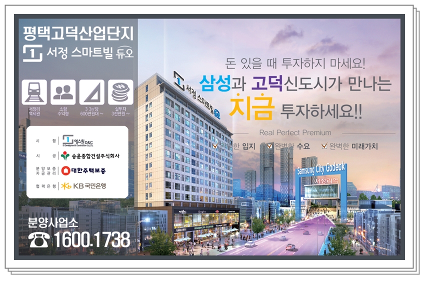 서정산업개발 이미지