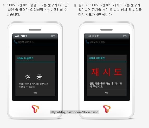 신부텔레콤 이미지