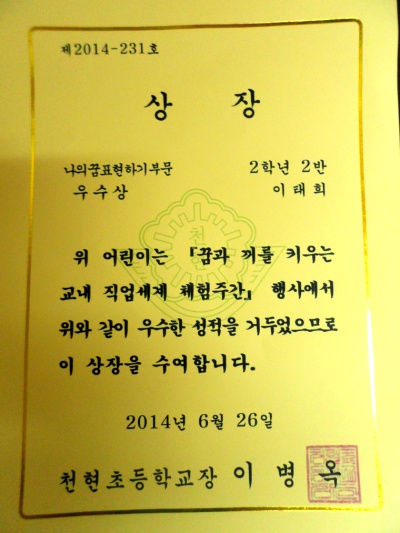 태희패션 이미지