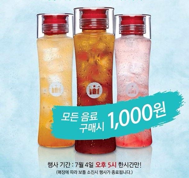 하루보틀 이미지
