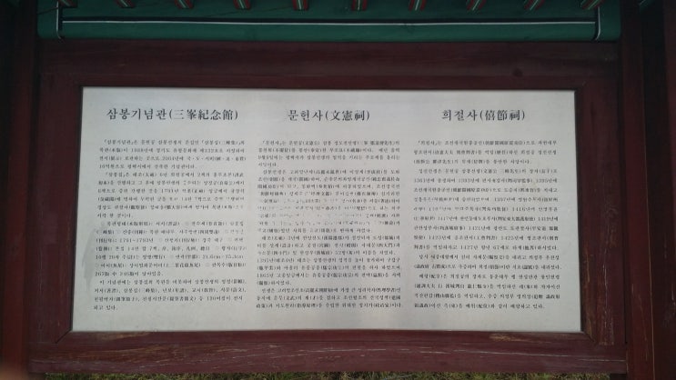삼봉집 이미지