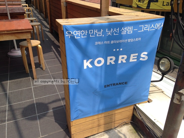 웨이즈뷰티 이미지