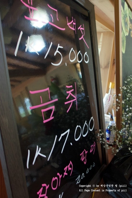 산방환담 이미지