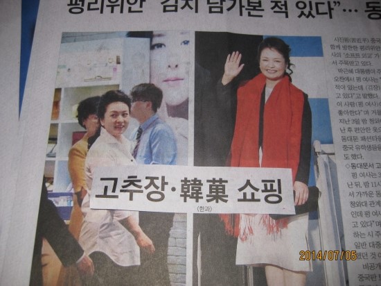 죽매실고추장 이미지