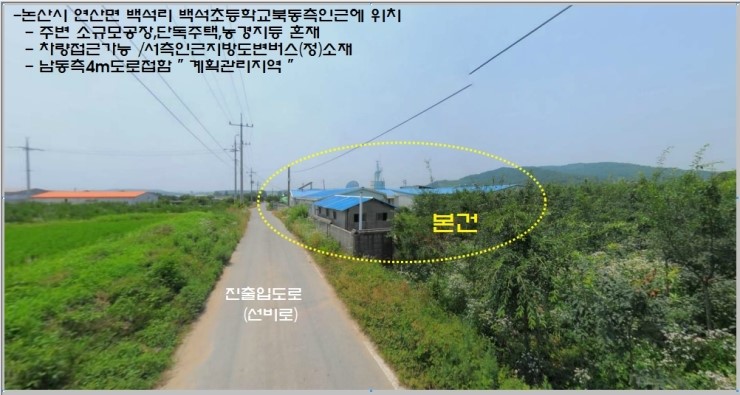 충남설비 이미지