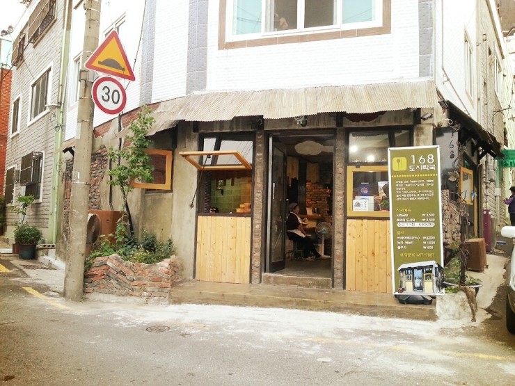 168 도시락국 이미지