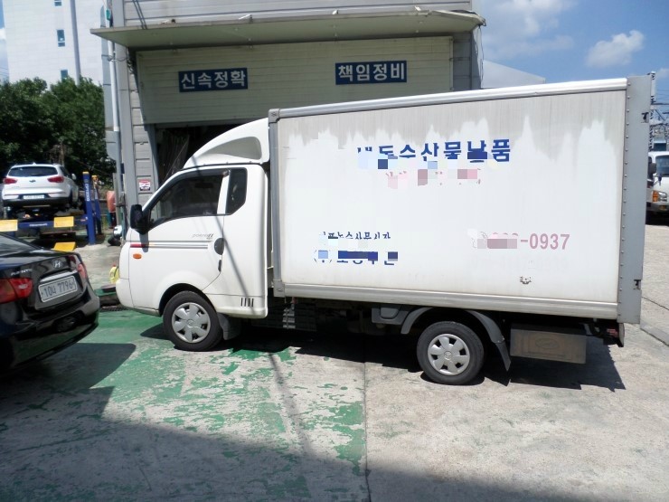 진성냉동 이미지