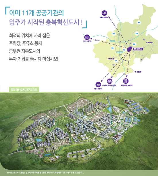 혁신도시주유소 이미지