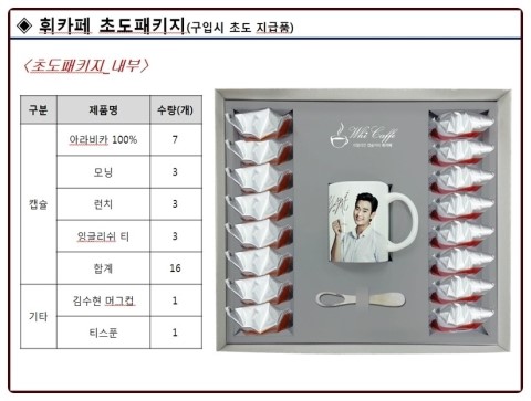 휘카페 이미지