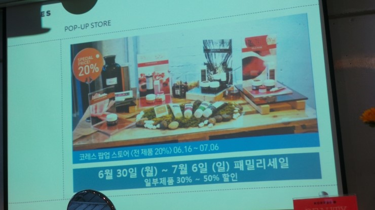 웨이즈뷰티 이미지