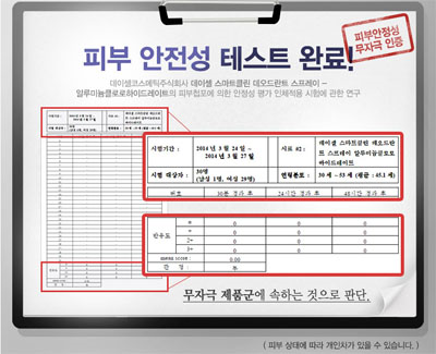 스마트클린 이미지