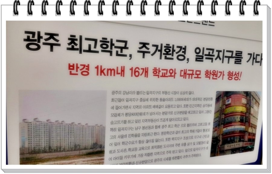 (유)청솔환경 이미지