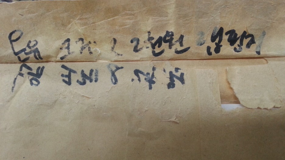 이뽀이뻐 이미지