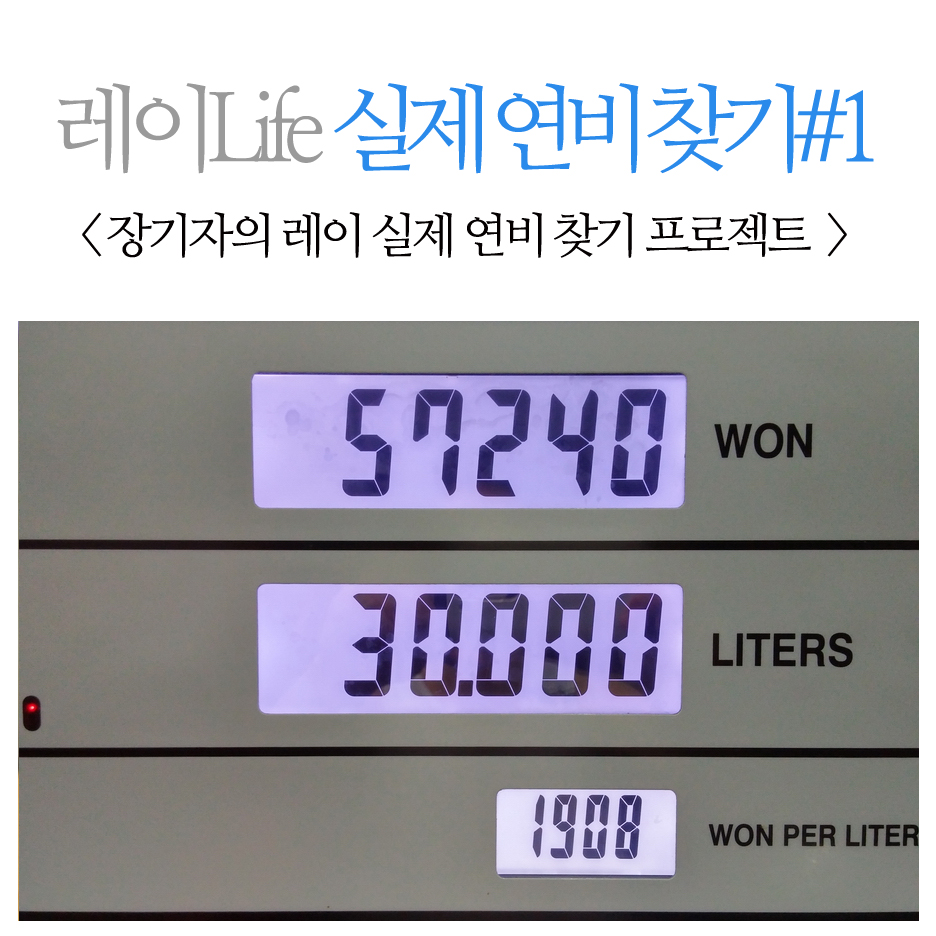 모드니주유소 이미지