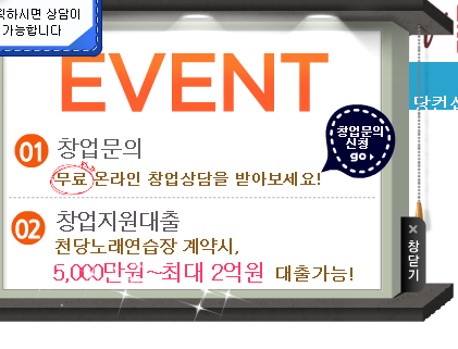부부노래연습장 이미지