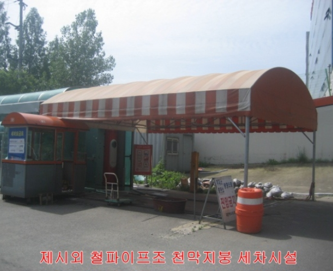 동남주유소 이미지