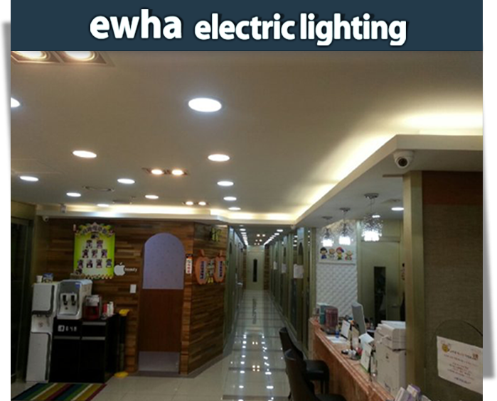 이화전기조명 이미지
